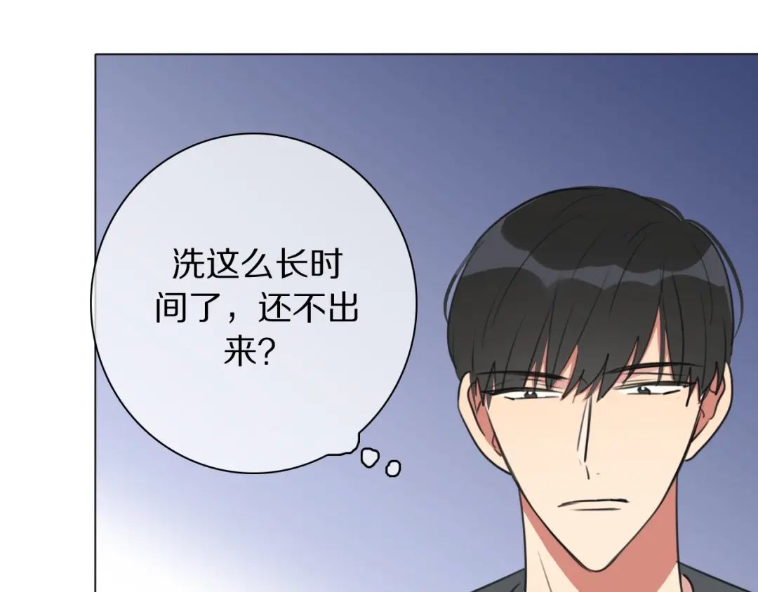 《拜见七舅姥爷》第14话 从小开始的孽缘？ 第8页