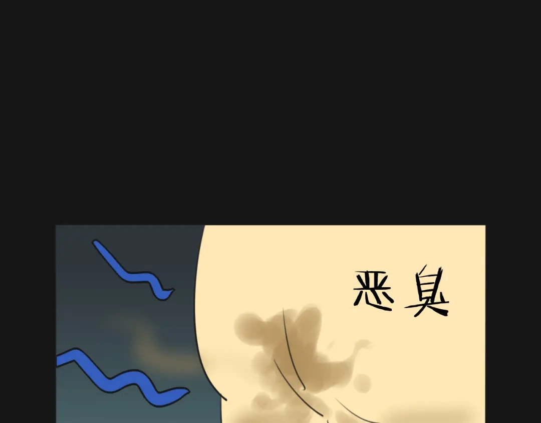 《拜见七舅姥爷》第14话 从小开始的孽缘？ 第67页