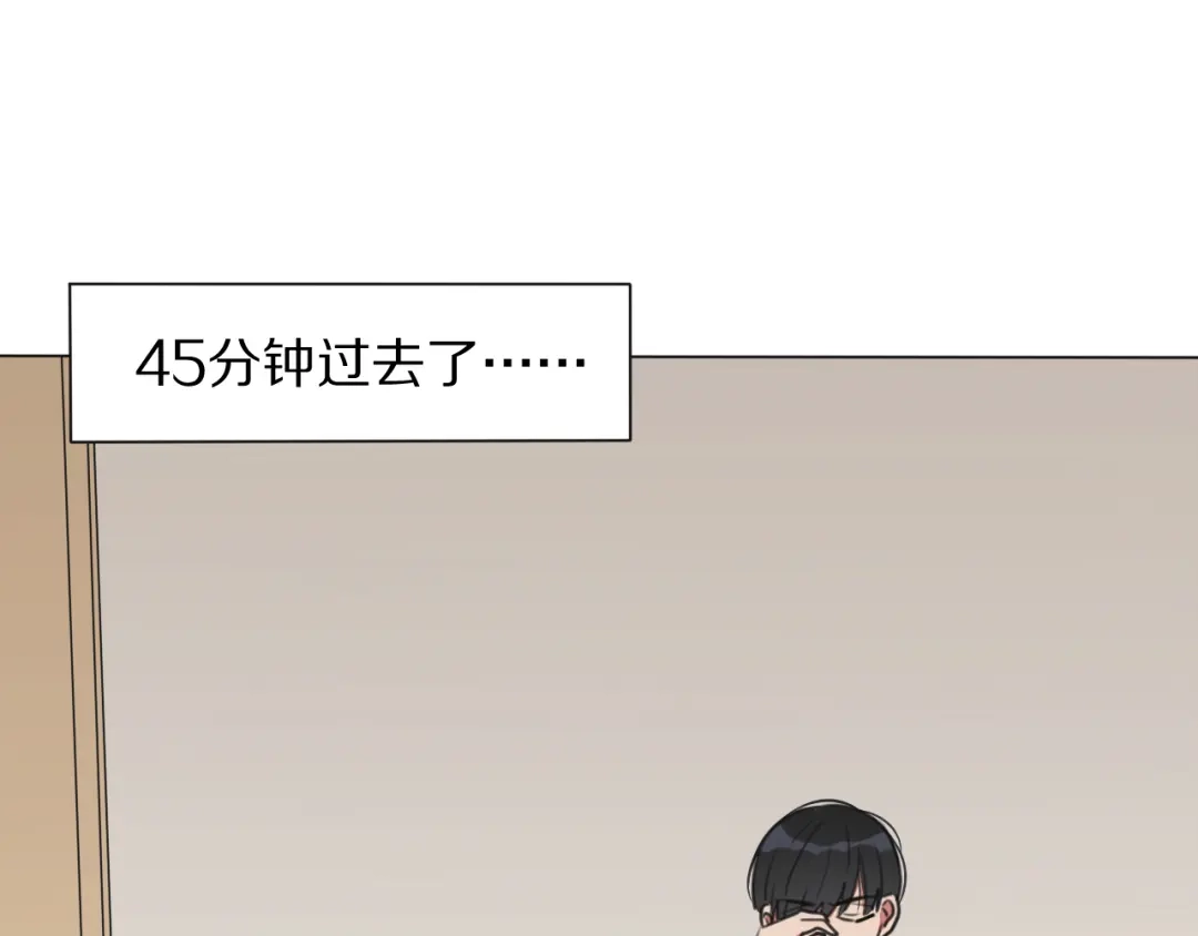 《拜见七舅姥爷》第14话 从小开始的孽缘？ 第5页