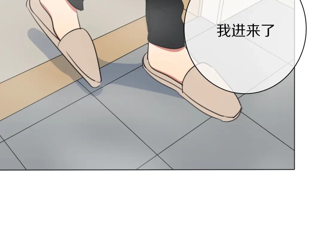 《拜见七舅姥爷》第14话 从小开始的孽缘？ 第13页