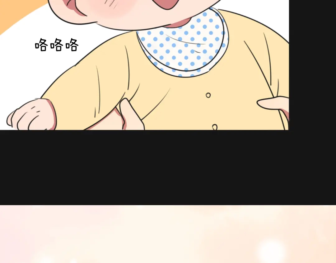 《拜见七舅姥爷》第14话 从小开始的孽缘？ 第64页