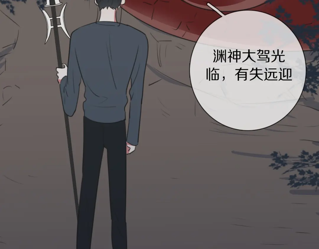 《拜见七舅姥爷》第14话 从小开始的孽缘？ 第104页
