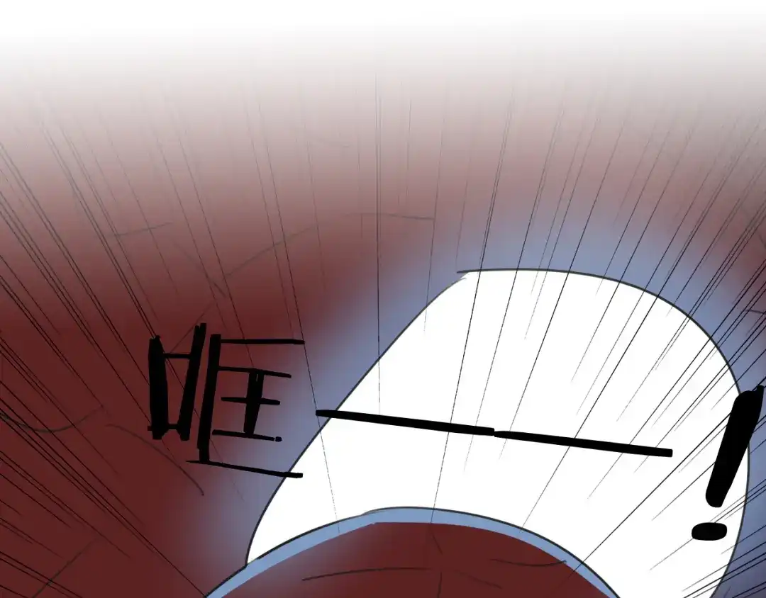 《拜见七舅姥爷》第15话 爱神登场 第25页