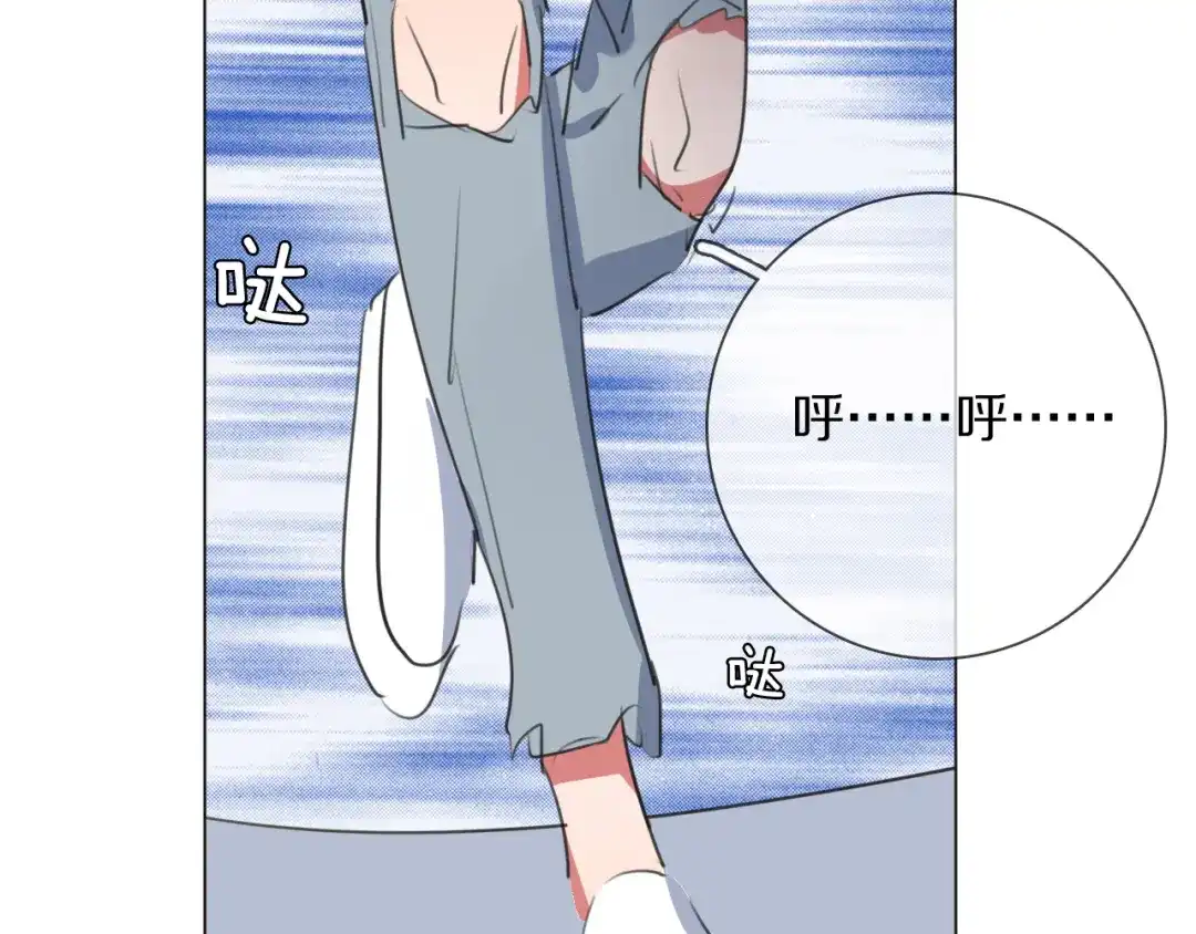 《拜见七舅姥爷》第15话 爱神登场 第48页