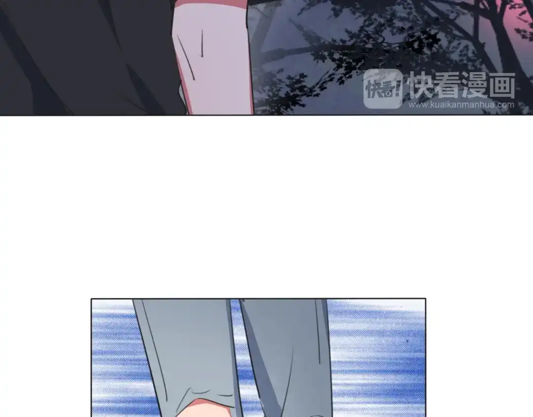 《拜见七舅姥爷》第15话 爱神登场 第47页
