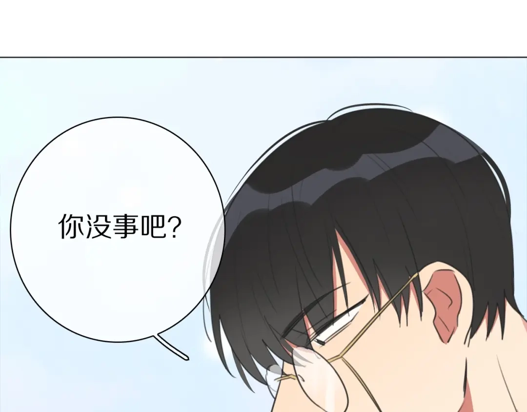 《拜见七舅姥爷》第17话 情书 第92页