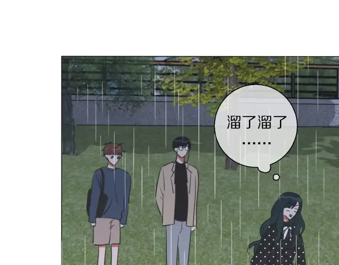 《拜见七舅姥爷》第17话 情书 第108页