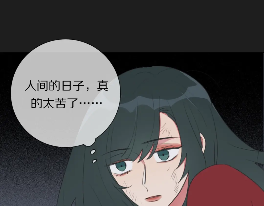 《拜见七舅姥爷》第18话 对七舅姥爷的告白 第25页