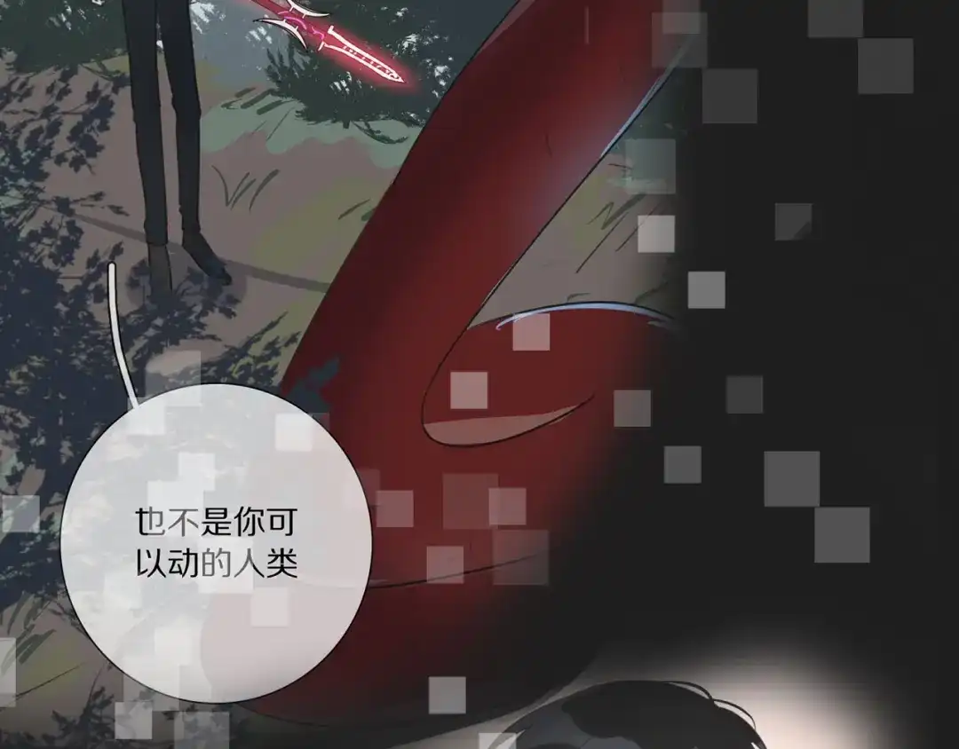 《拜见七舅姥爷》第18话 对七舅姥爷的告白 第57页