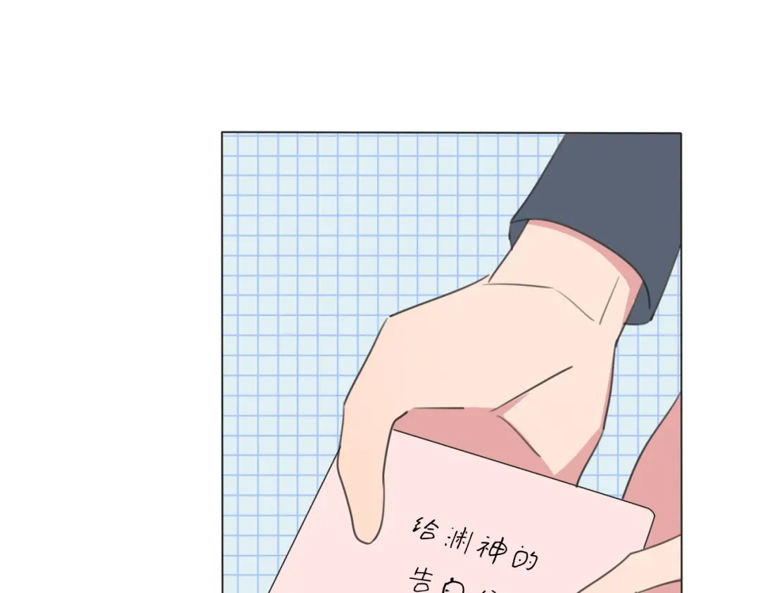 《拜见七舅姥爷》第18话 对七舅姥爷的告白 第17页