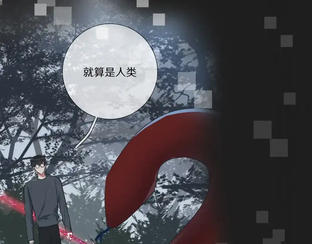 《拜见七舅姥爷》第18话 对七舅姥爷的告白 第56页