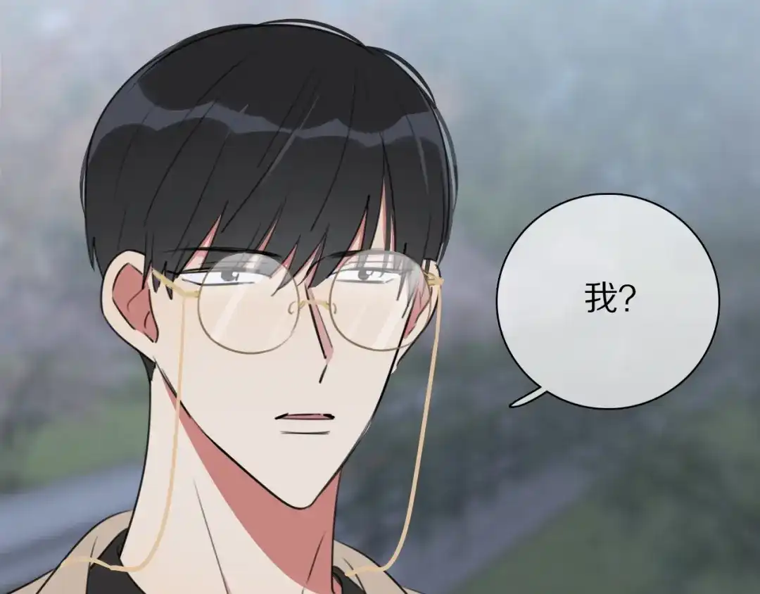 《拜见七舅姥爷》第18话 对七舅姥爷的告白 第65页
