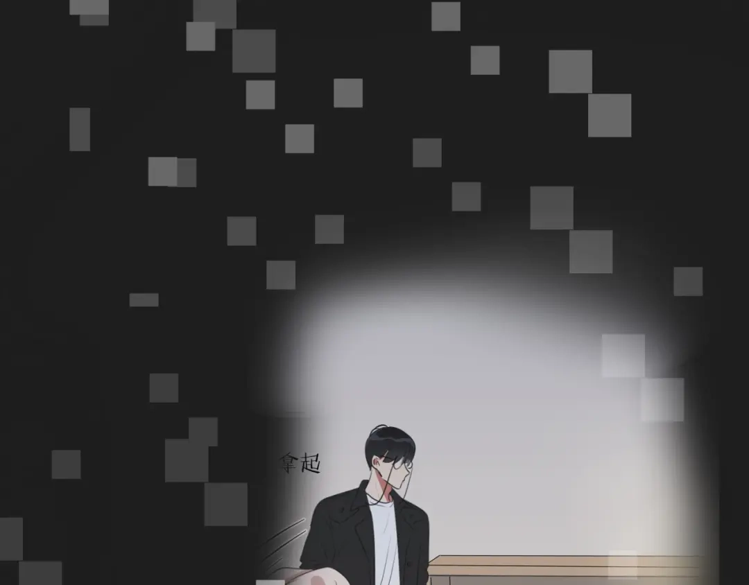 《拜见七舅姥爷》第18话 对七舅姥爷的告白 第54页