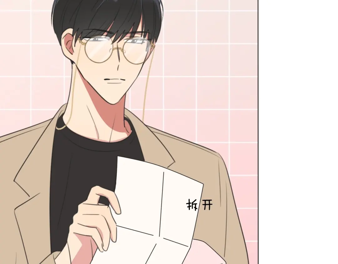 《拜见七舅姥爷》第18话 对七舅姥爷的告白 第19页