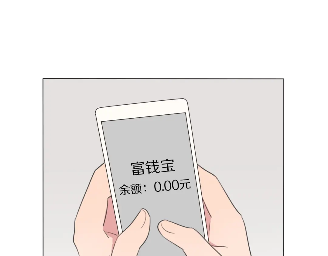 《拜见七舅姥爷》第18话 对七舅姥爷的告白 第107页