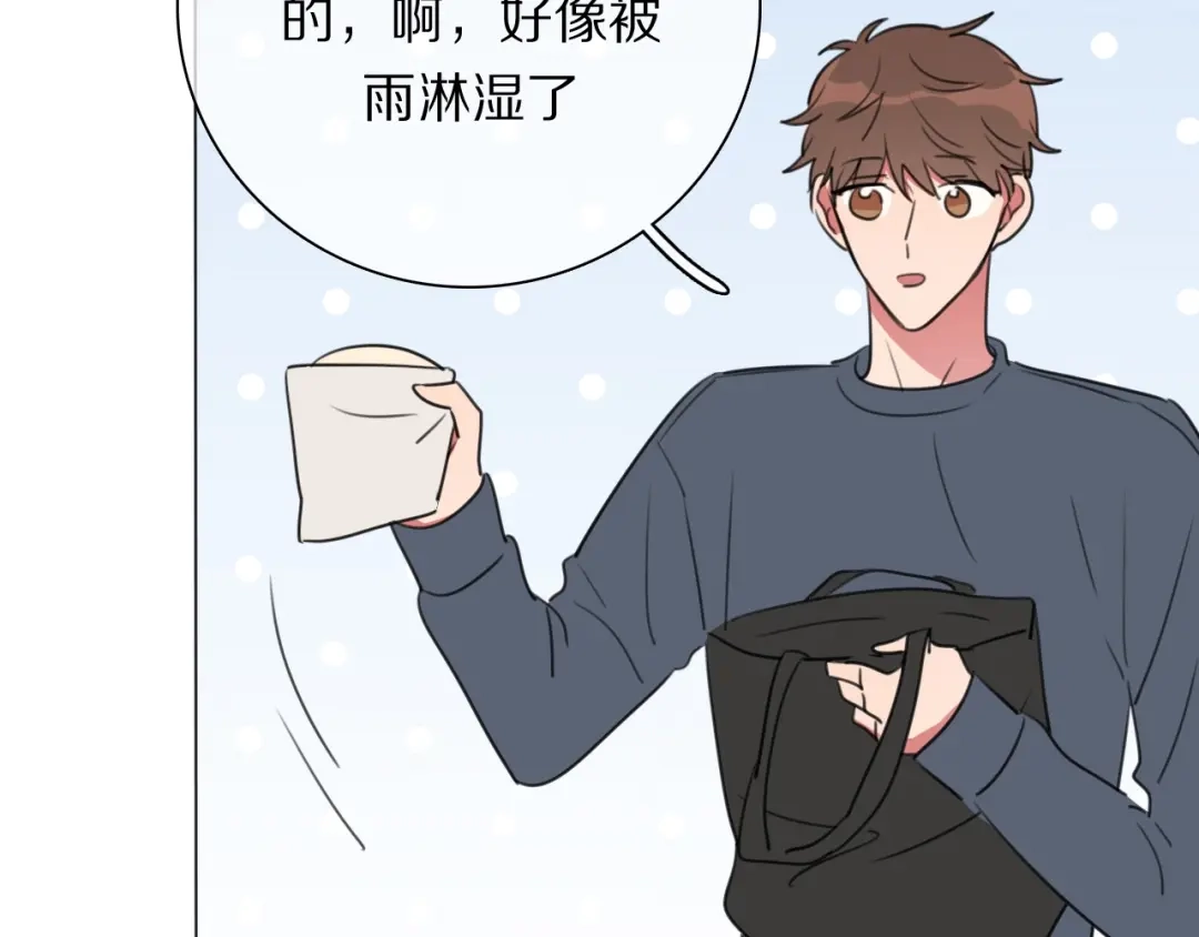 《拜见七舅姥爷》第18话 对七舅姥爷的告白 第79页