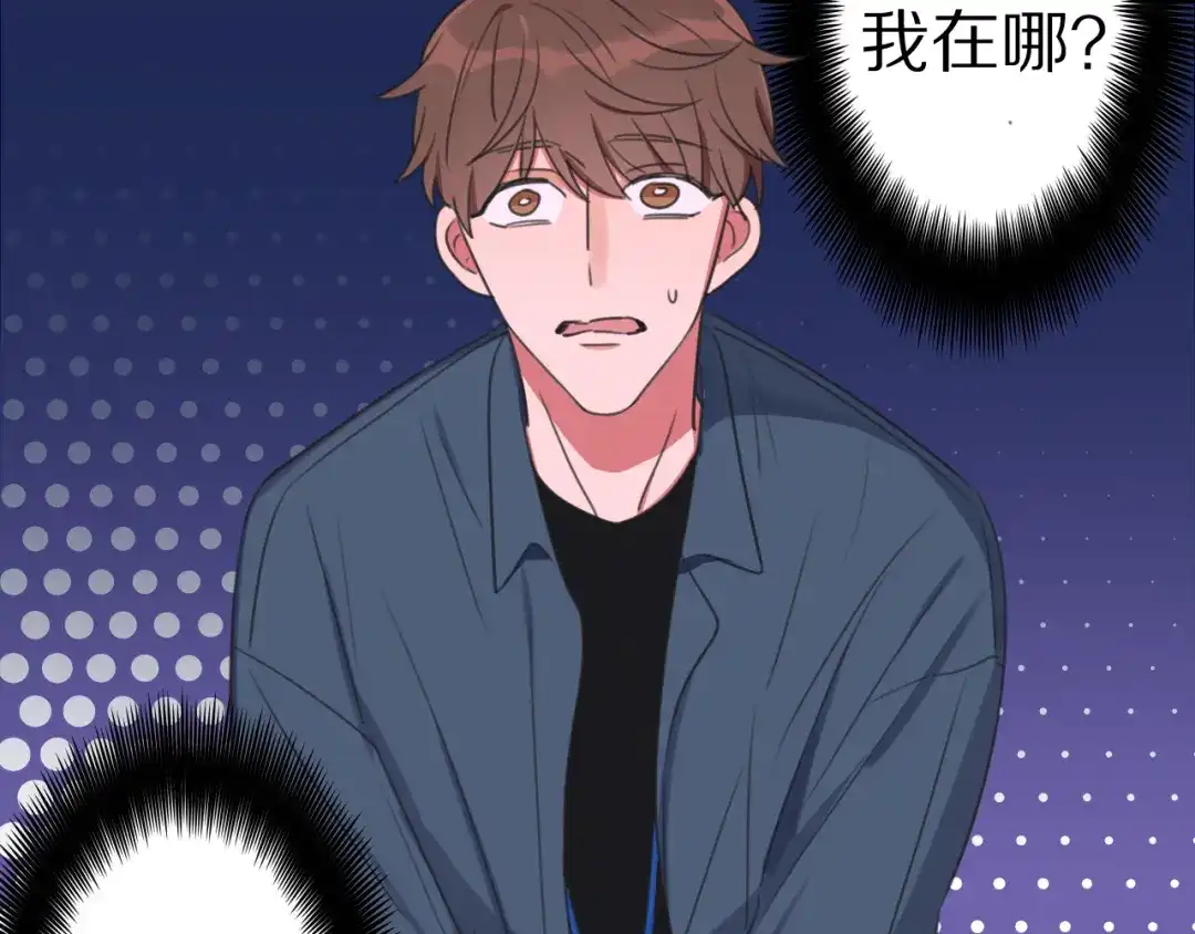 《拜见七舅姥爷》第1话 我的七舅姥爷是神明？ 第79页