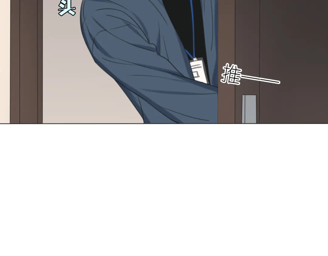 《拜见七舅姥爷》第1话 我的七舅姥爷是神明？ 第50页