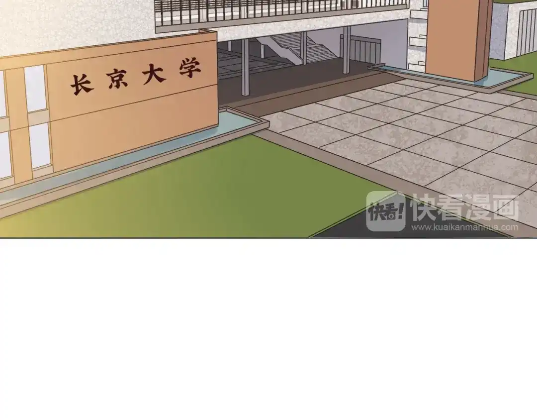 《拜见七舅姥爷》第1话 我的七舅姥爷是神明？ 第23页