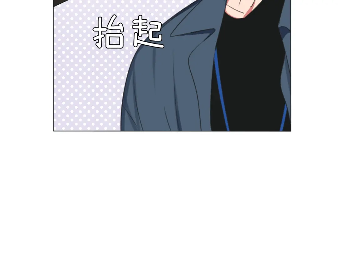《拜见七舅姥爷》第1话 我的七舅姥爷是神明？ 第75页