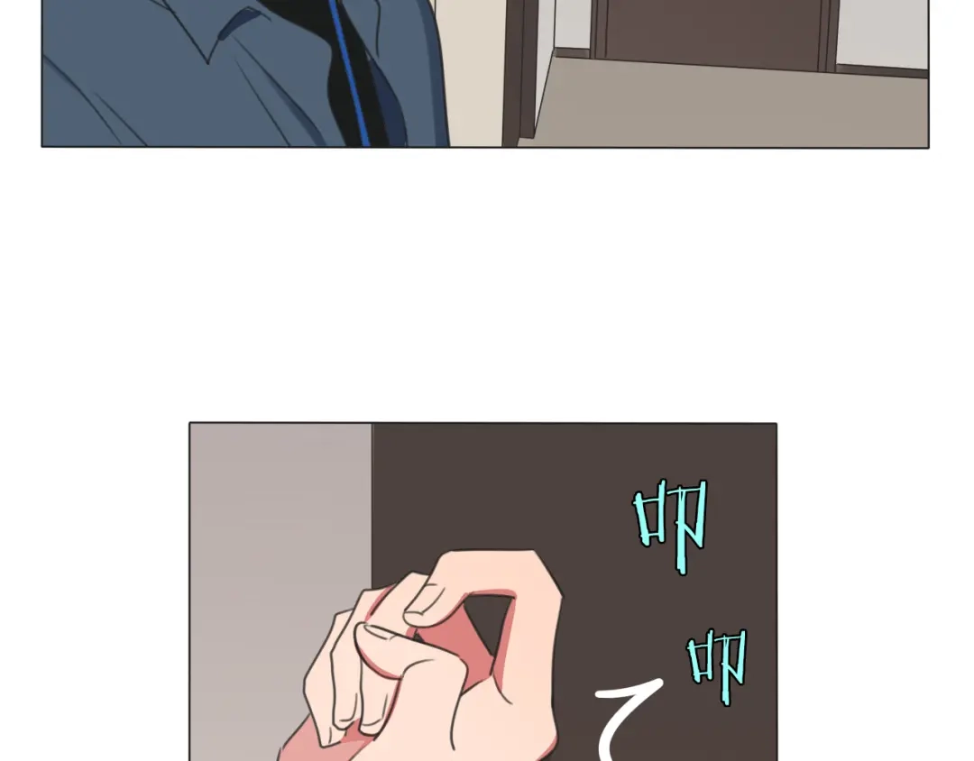 《拜见七舅姥爷》第1话 我的七舅姥爷是神明？ 第47页