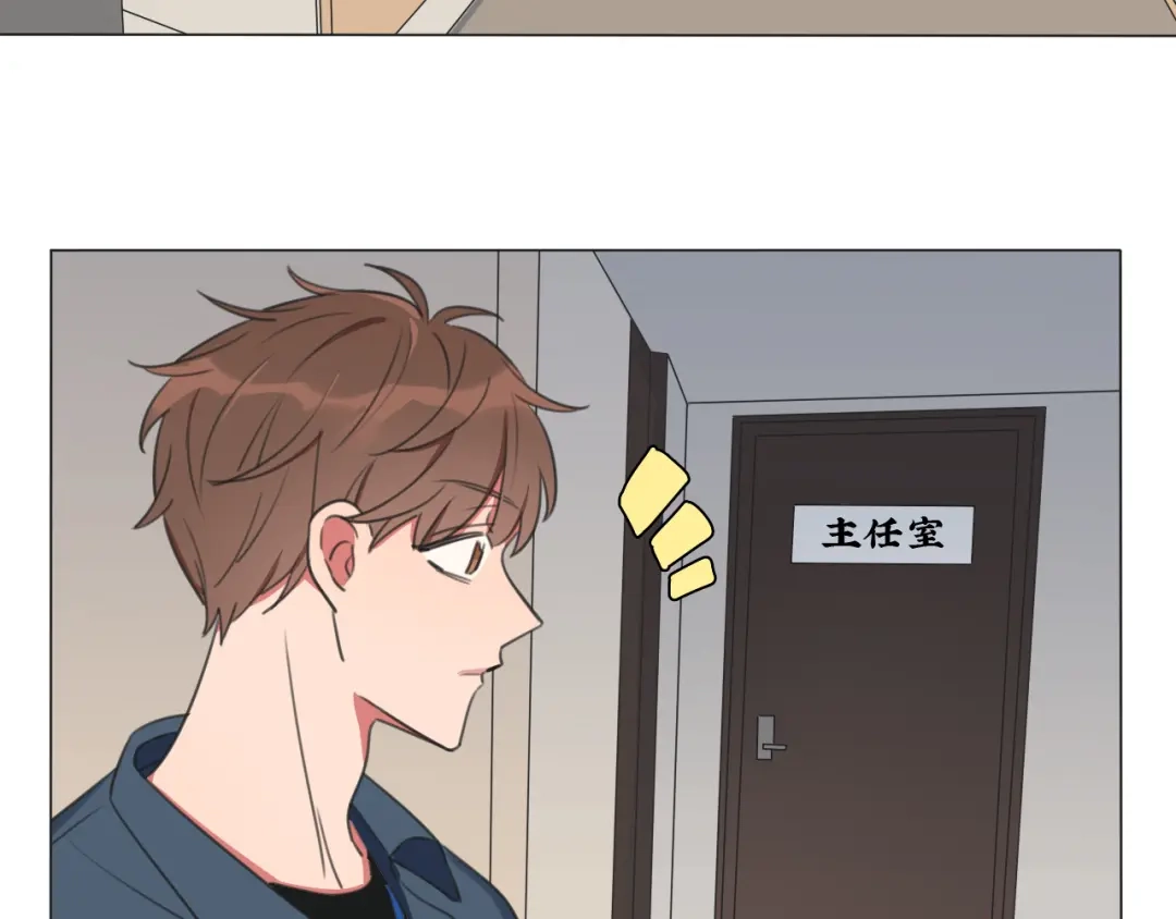 《拜见七舅姥爷》第1话 我的七舅姥爷是神明？ 第46页