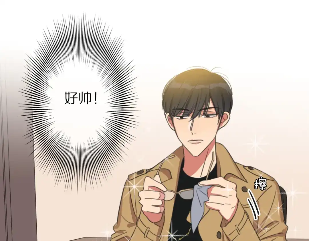 《拜见七舅姥爷》第1话 我的七舅姥爷是神明？ 第51页