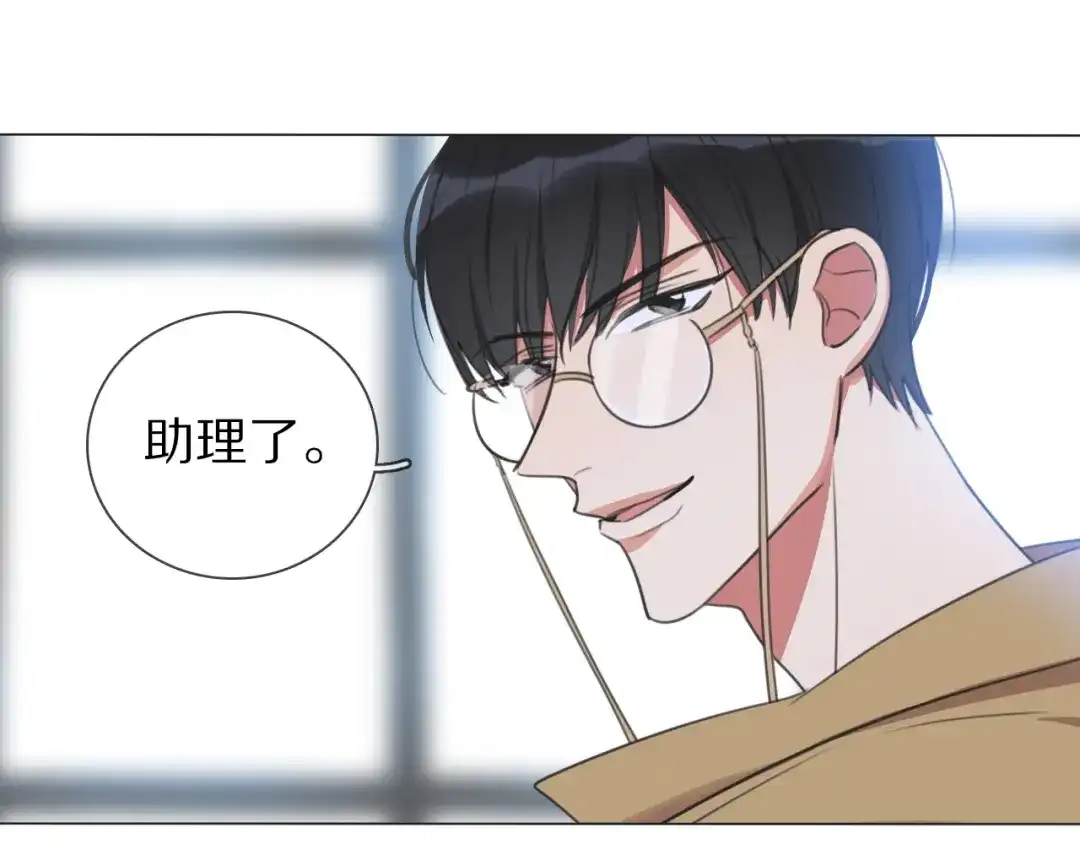 《拜见七舅姥爷》第1话 我的七舅姥爷是神明？ 第96页