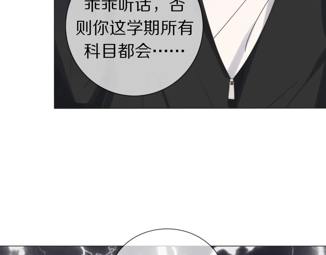 《拜见七舅姥爷》第1话 我的七舅姥爷是神明？ 第10页