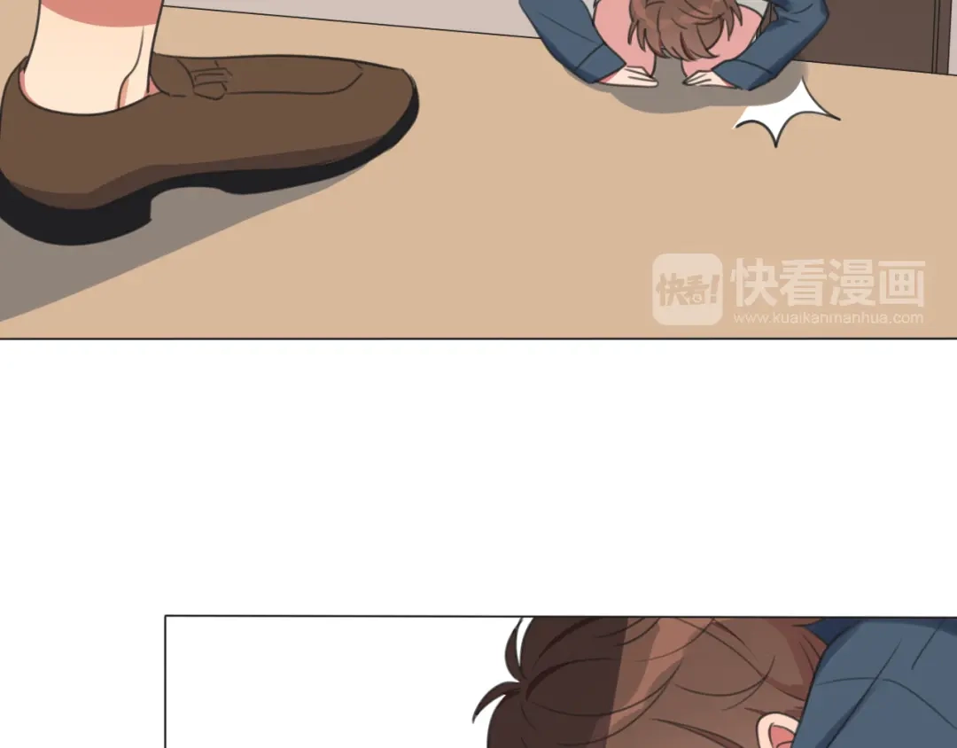 《拜见七舅姥爷》第1话 我的七舅姥爷是神明？ 第72页