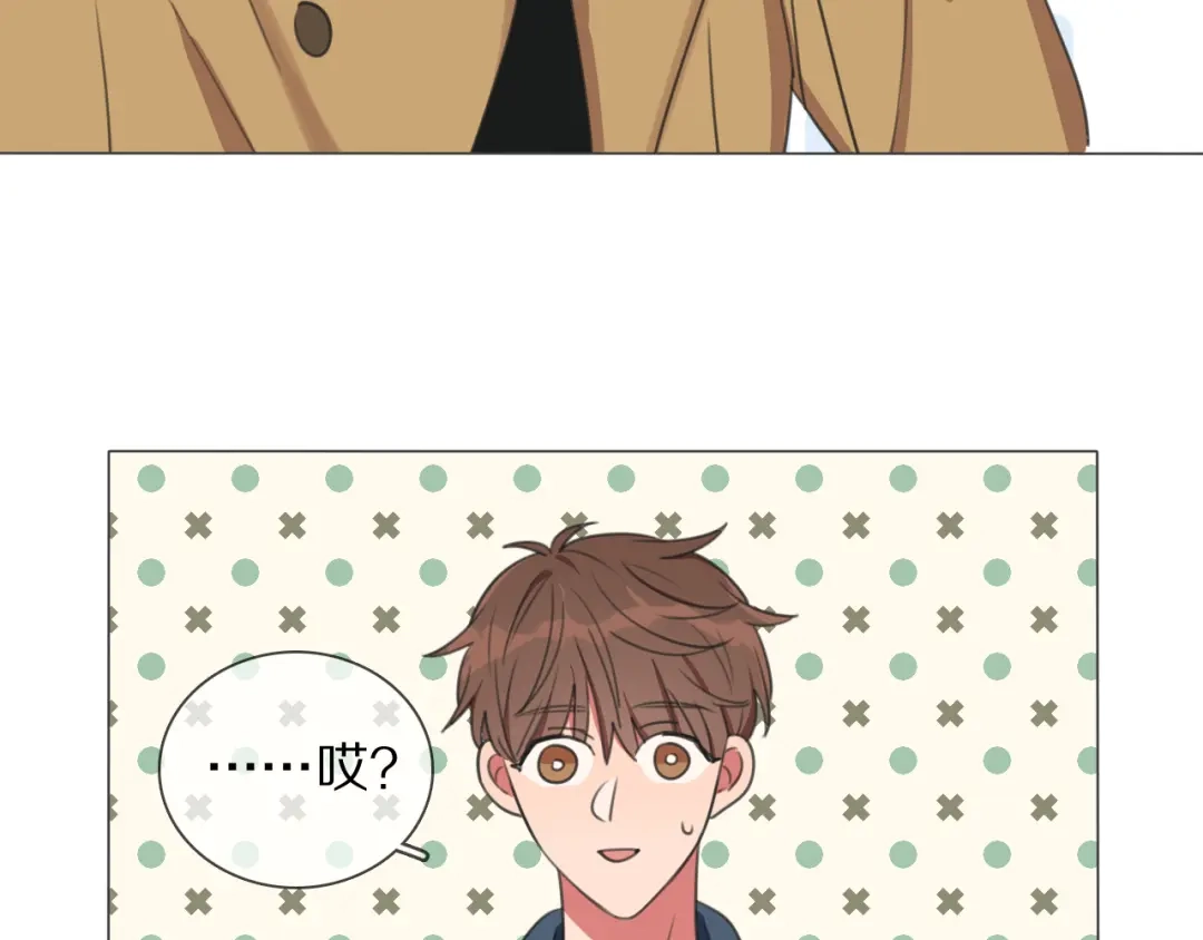 《拜见七舅姥爷》第1话 我的七舅姥爷是神明？ 第57页