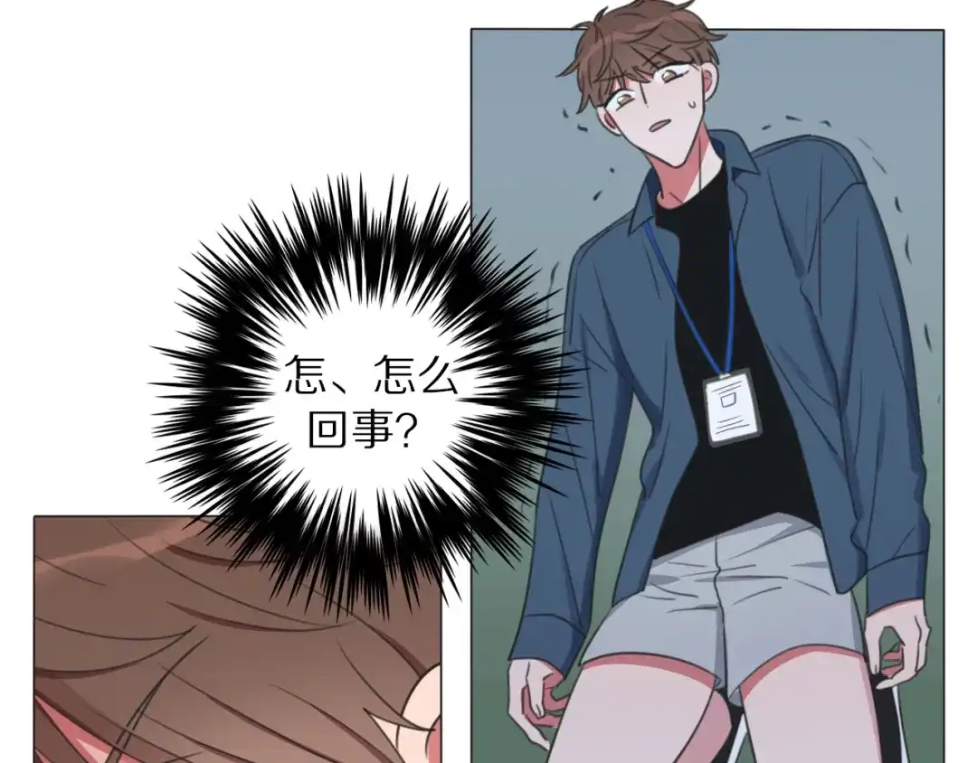 《拜见七舅姥爷》第1话 我的七舅姥爷是神明？ 第67页