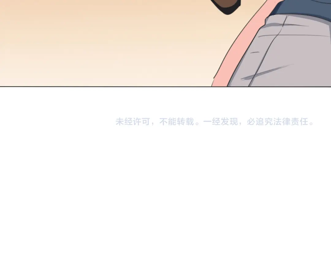 《拜见七舅姥爷》第1话 我的七舅姥爷是神明？ 第123页
