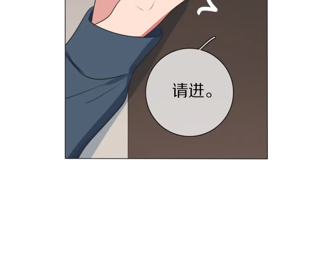 《拜见七舅姥爷》第1话 我的七舅姥爷是神明？ 第48页
