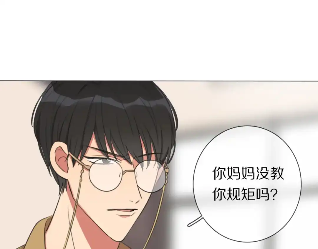 《拜见七舅姥爷》第1话 我的七舅姥爷是神明？ 第61页