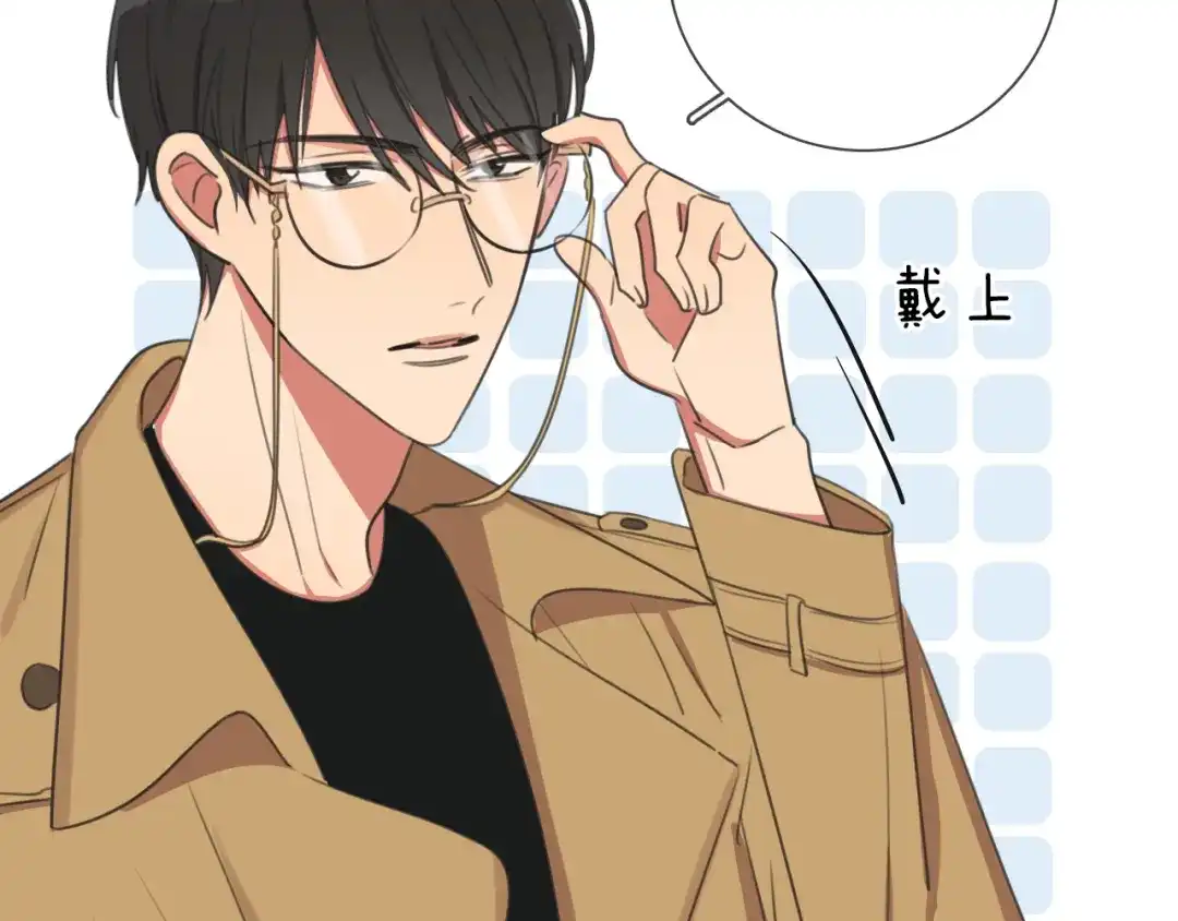 《拜见七舅姥爷》第1话 我的七舅姥爷是神明？ 第56页