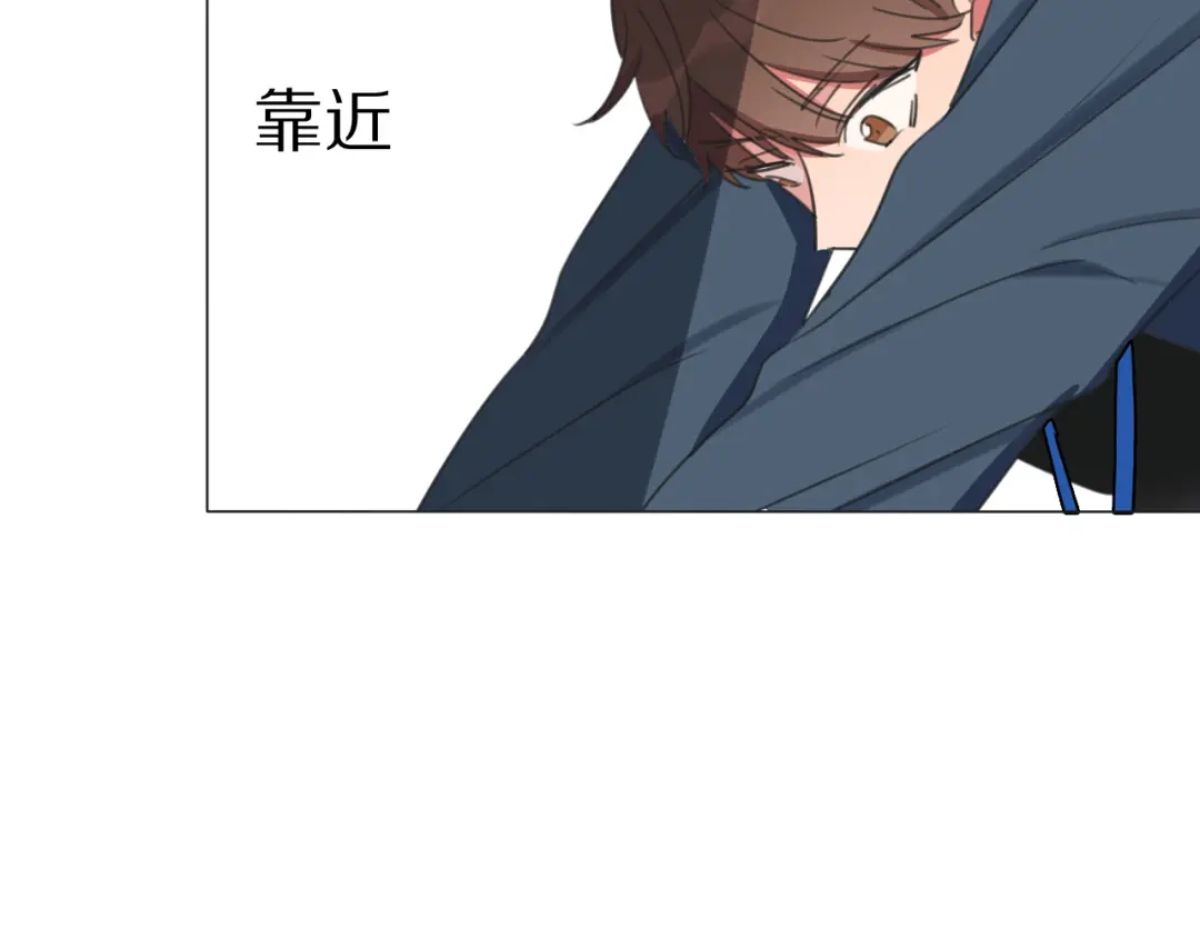 《拜见七舅姥爷》第1话 我的七舅姥爷是神明？ 第73页