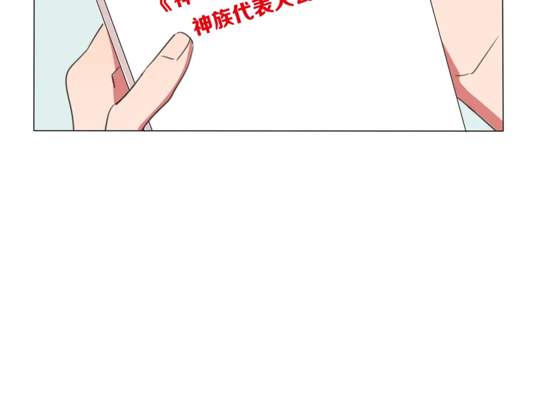 《拜见七舅姥爷》第1话 我的七舅姥爷是神明？ 第101页