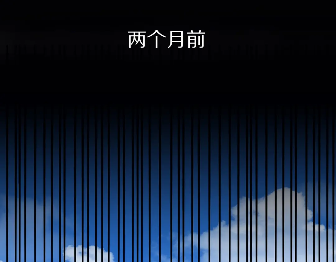 《拜见七舅姥爷》第1话 我的七舅姥爷是神明？ 第20页