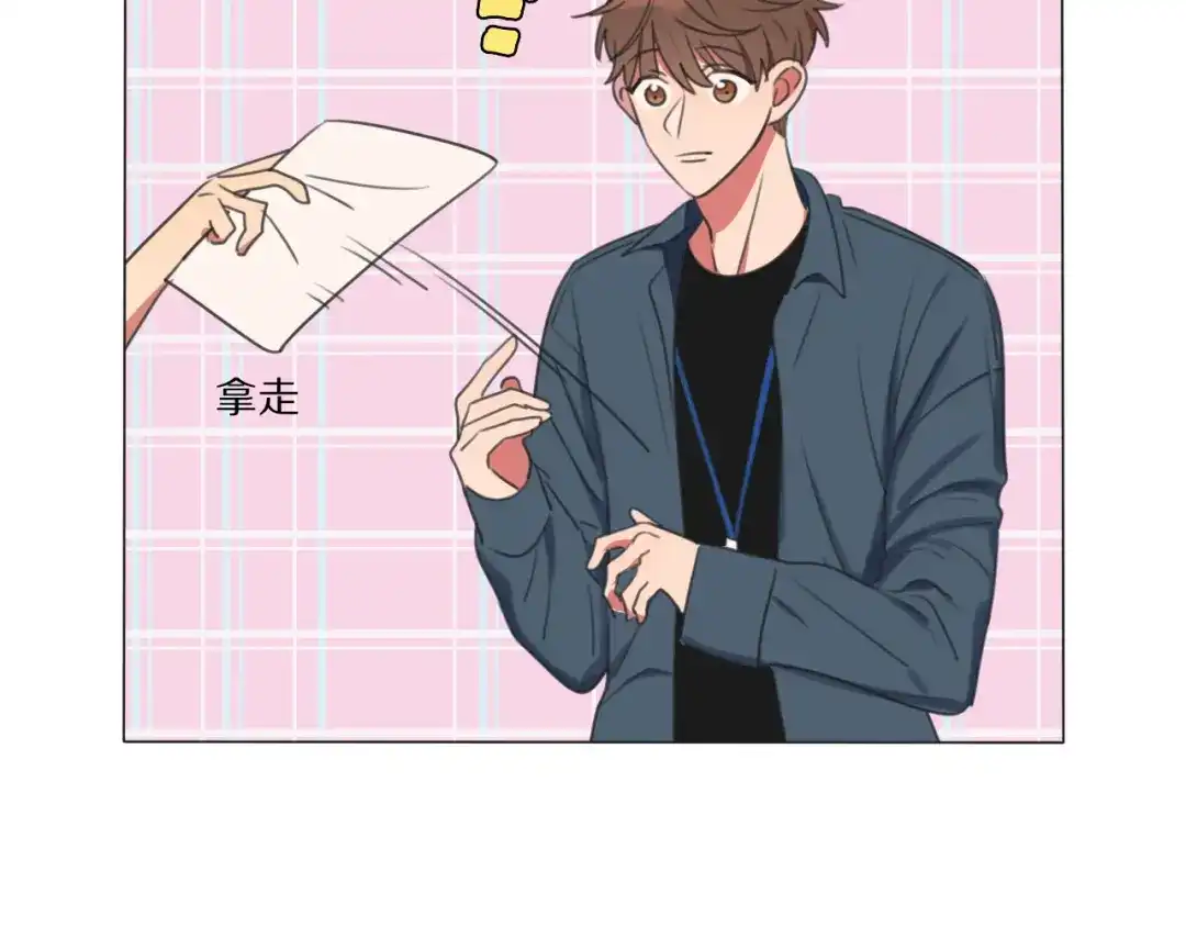 《拜见七舅姥爷》第1话 我的七舅姥爷是神明？ 第93页