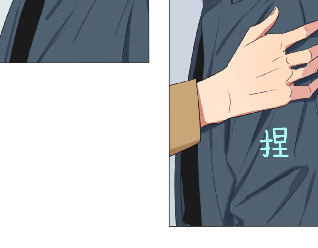 《拜见七舅姥爷》第1话 我的七舅姥爷是神明？ 第87页