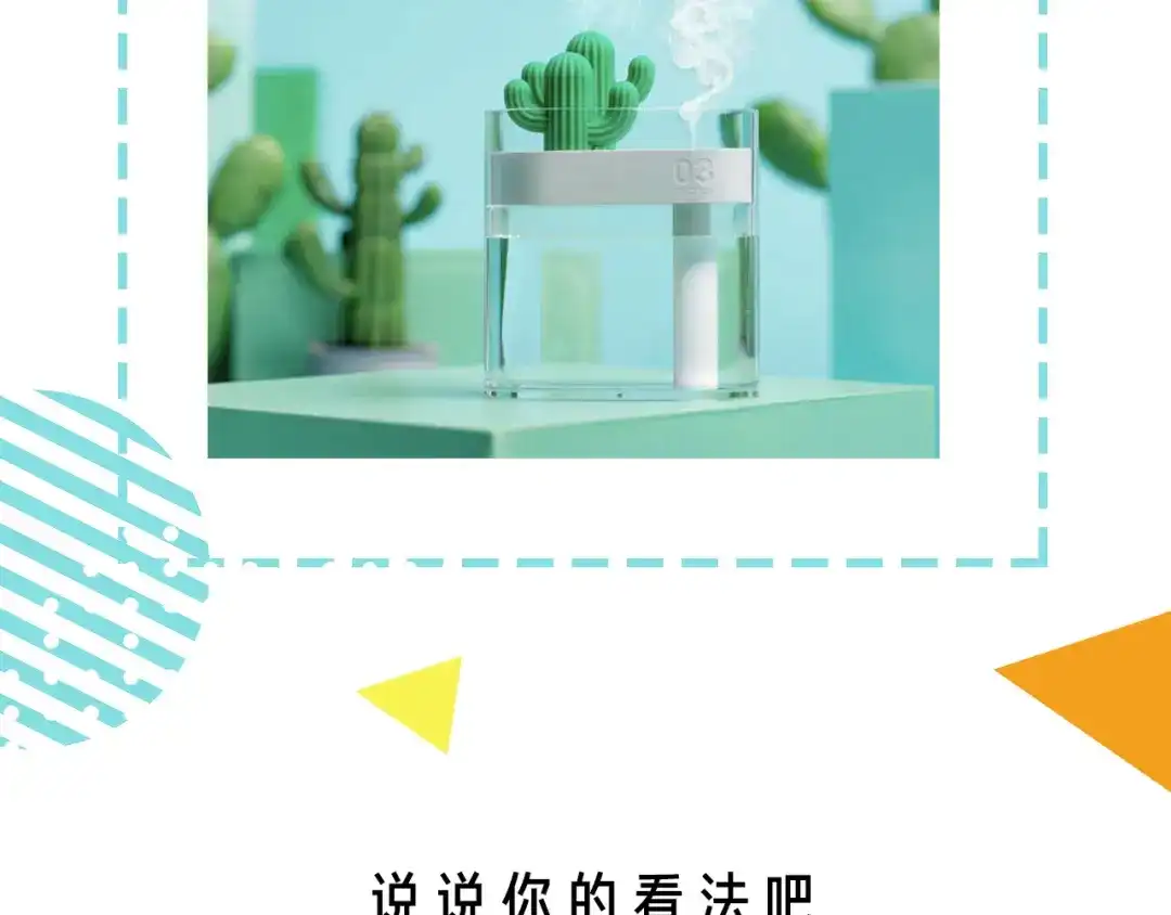 《拜见七舅姥爷》第1话 我的七舅姥爷是神明？ 第127页