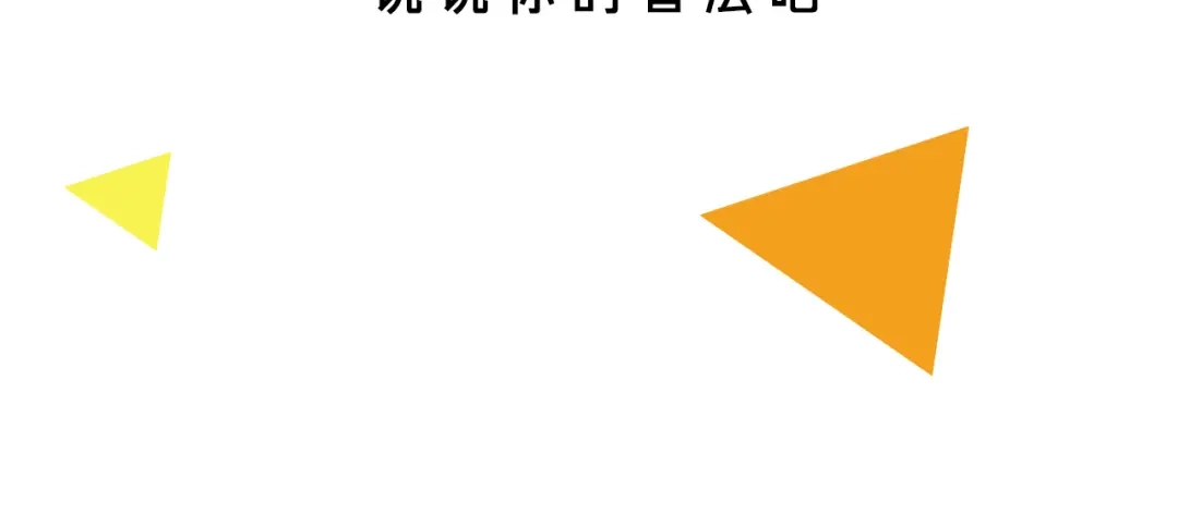 《拜见七舅姥爷》第1话 我的七舅姥爷是神明？ 第128页