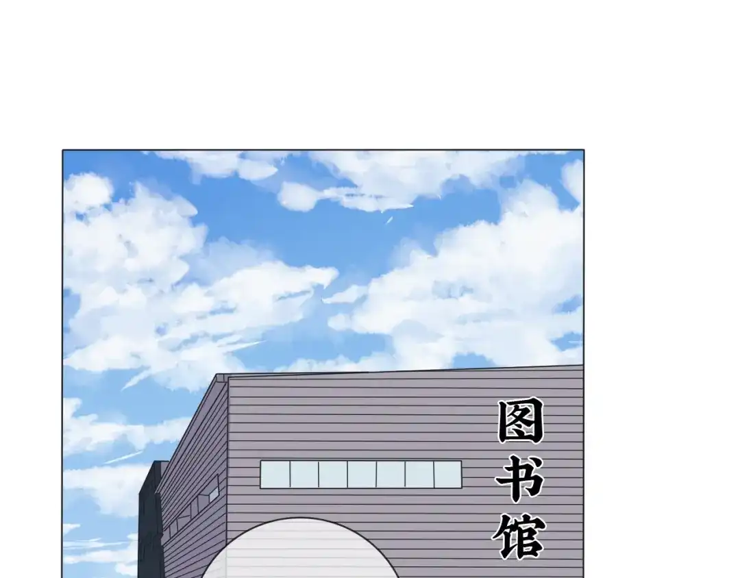 《拜见七舅姥爷》第1话 我的七舅姥爷是神明？ 第5页