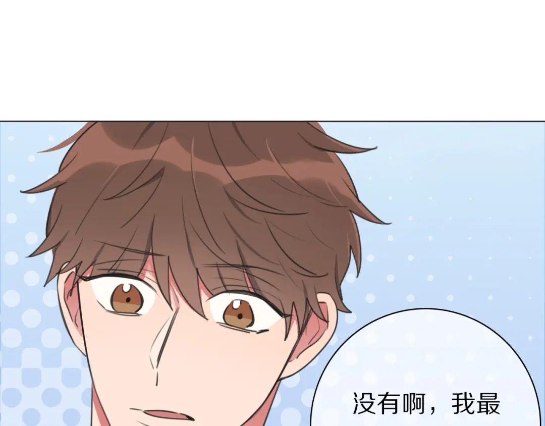《拜见七舅姥爷》第19话 新神登场的气息 第17页