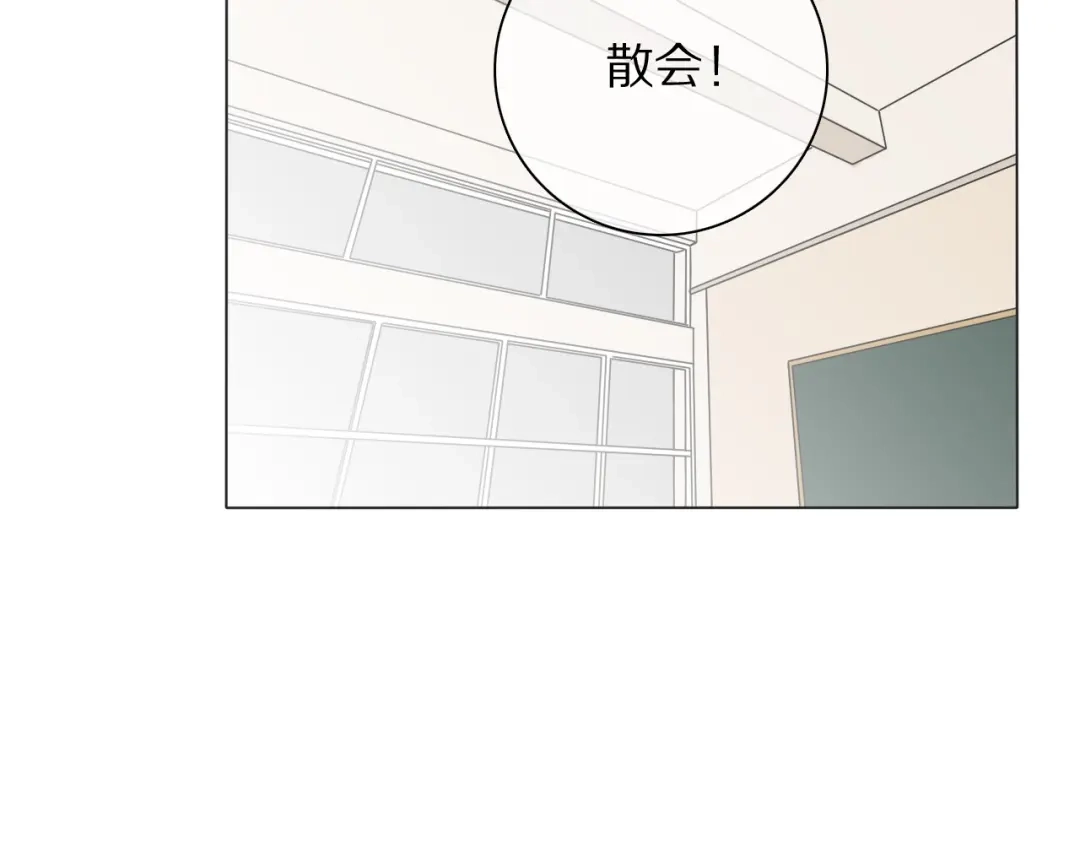 《拜见七舅姥爷》第19话 新神登场的气息 第102页