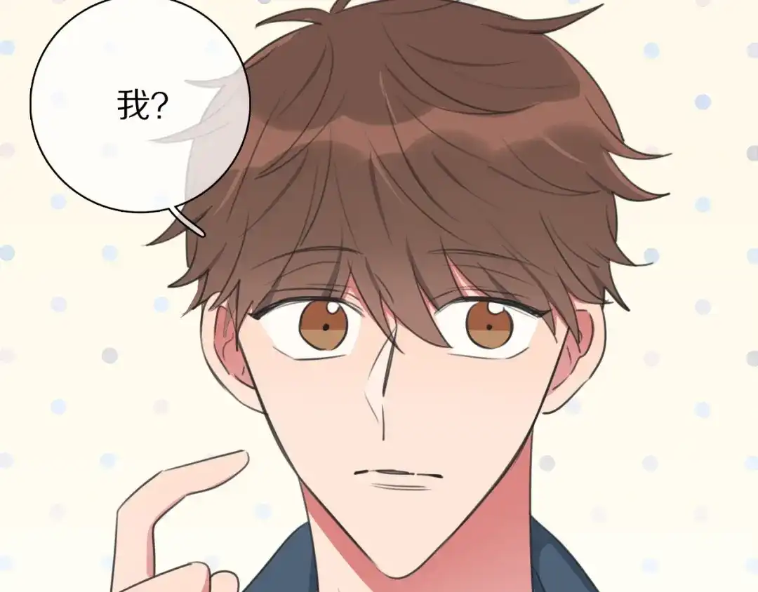 《拜见七舅姥爷》第19话 新神登场的气息 第98页