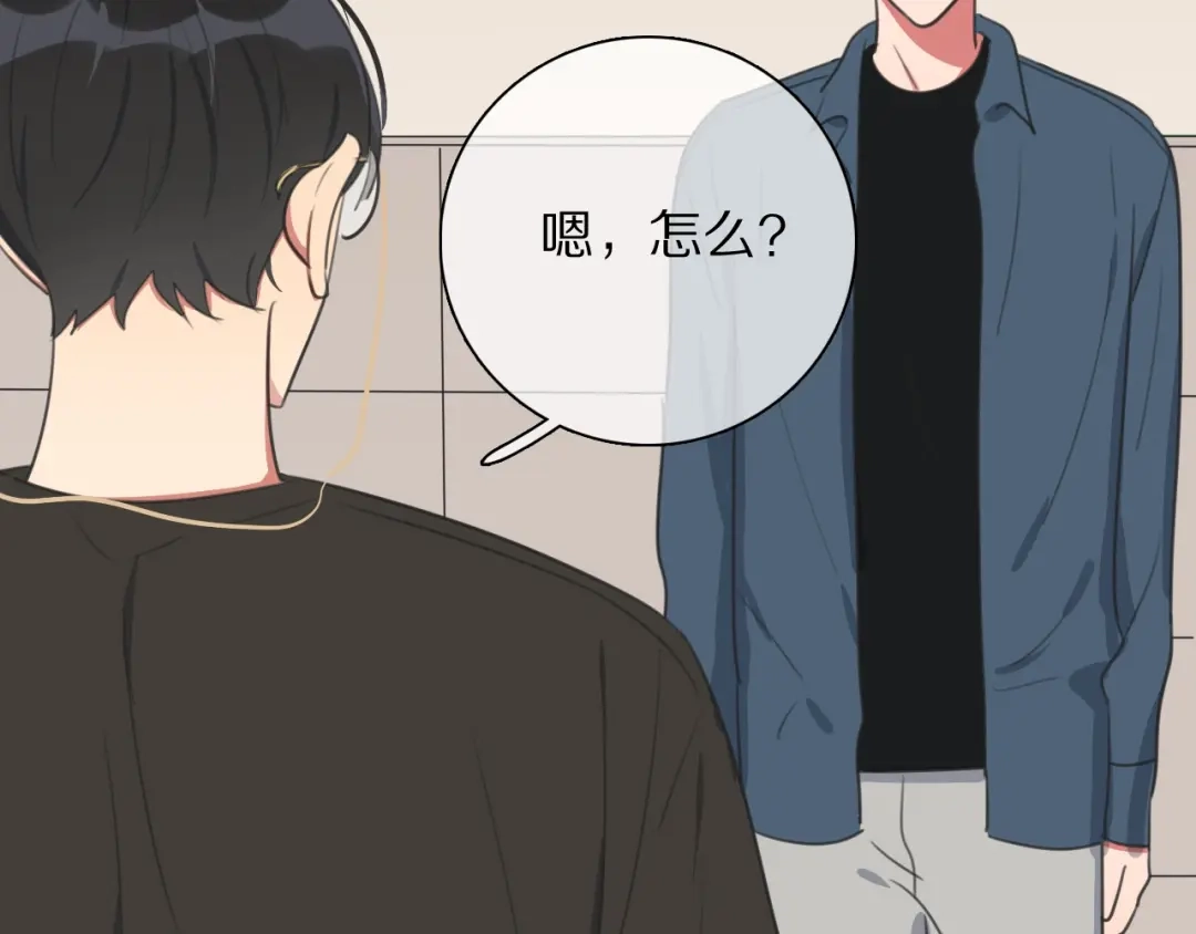 《拜见七舅姥爷》第19话 新神登场的气息 第43页