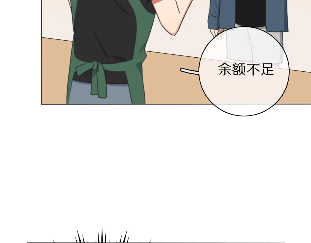 《拜见七舅姥爷》第19话 新神登场的气息 第36页