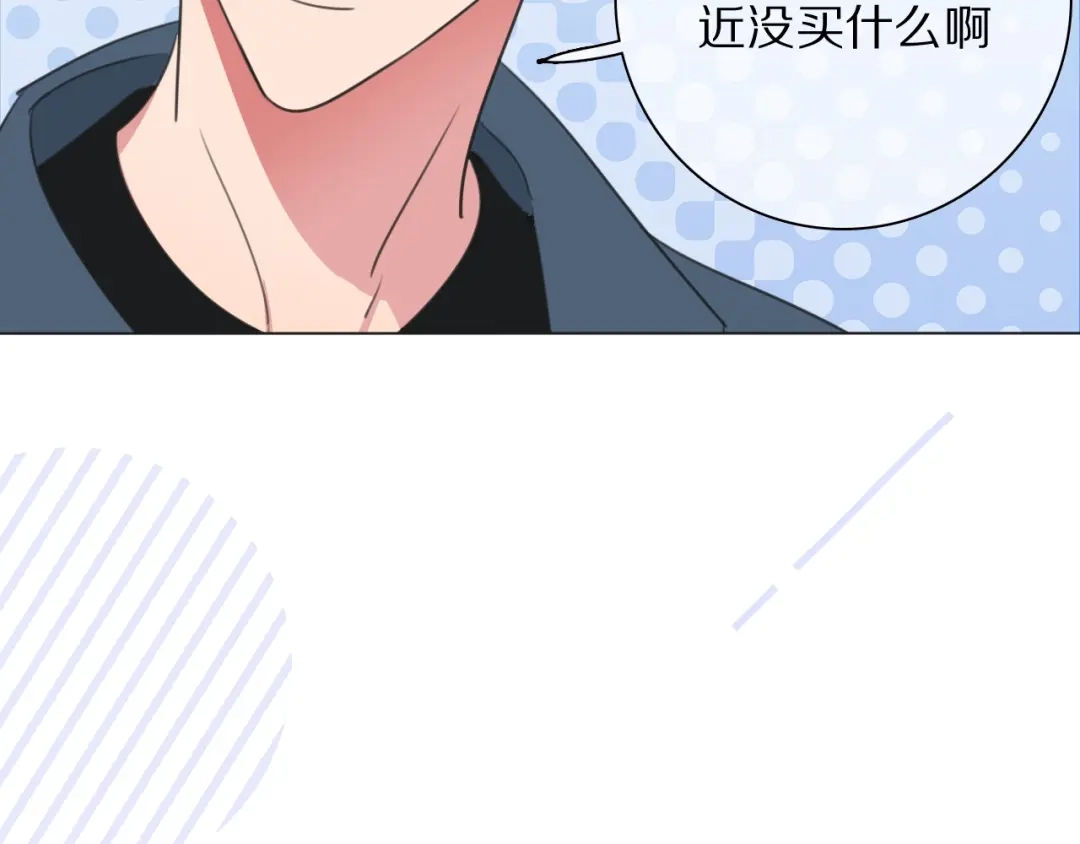《拜见七舅姥爷》第19话 新神登场的气息 第18页